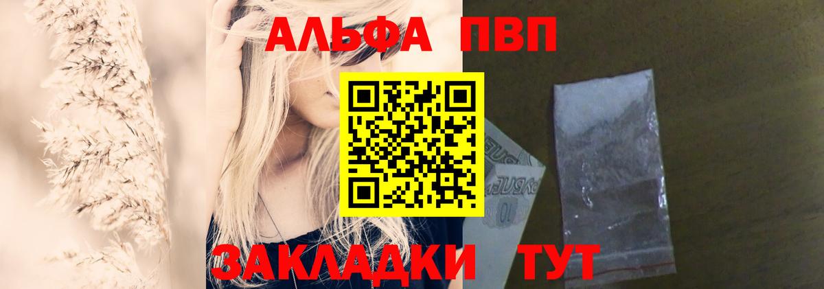 A PVP СК Алексеевка