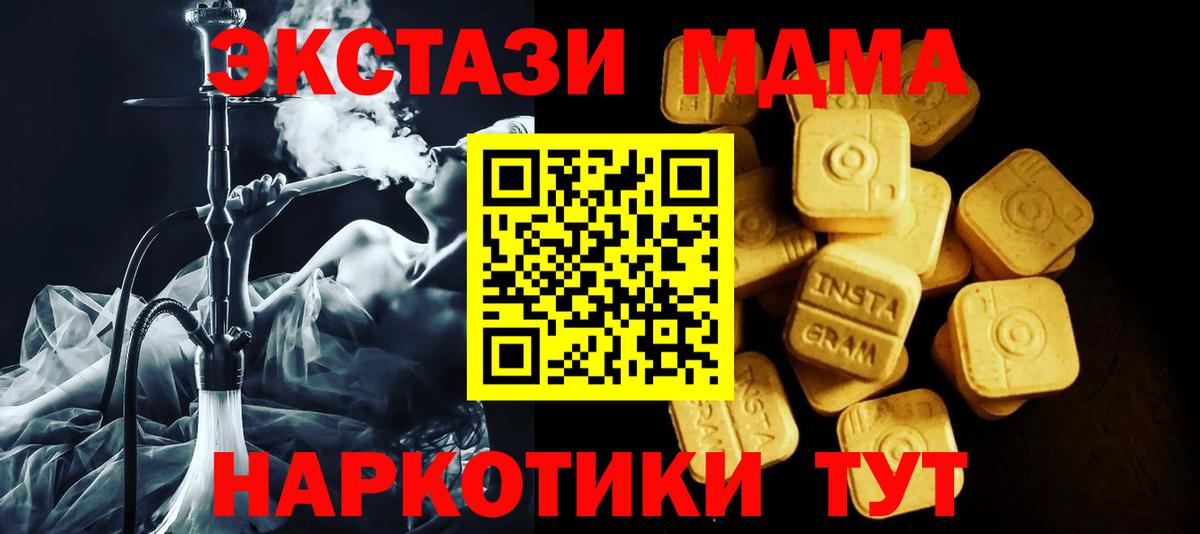Ecstasy бентли  Вход с VPN  даркнет сайт  Алексеевка 