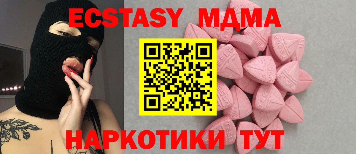 Ecstasy Philipp Plein Алексеевка