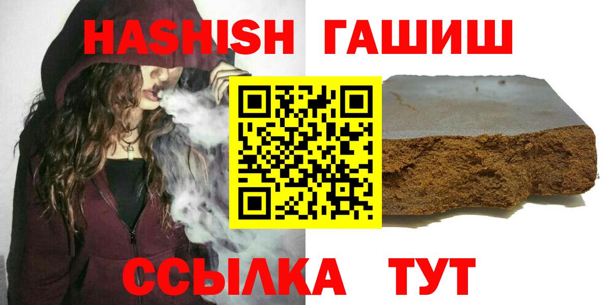 Гашиш убойный Алексеевка