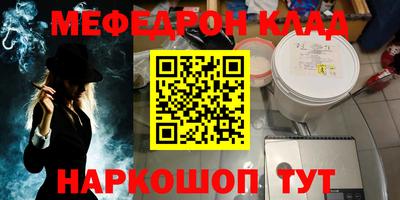 прущая мука Шахты