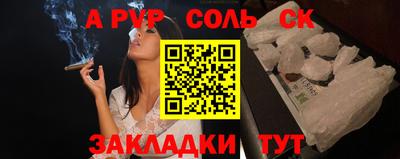 прущая мука Шахты