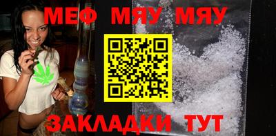 мдпв Шелехов