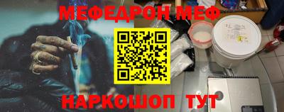 мдпв Шелехов
