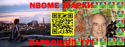 мдпв Шелехов