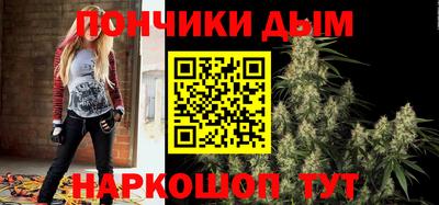 прущая мука Шахты