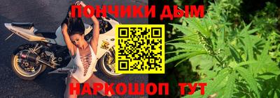ешки Шебекино