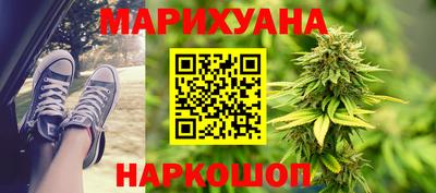 ешки Шебекино