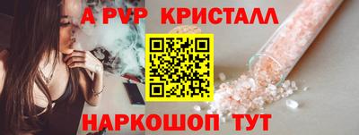 мдпв Шелехов