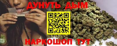 прущая мука Шахты
