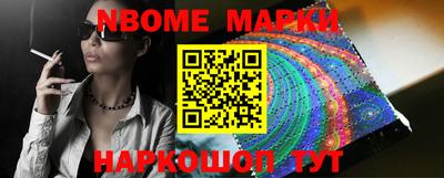 мдпв Шелехов
