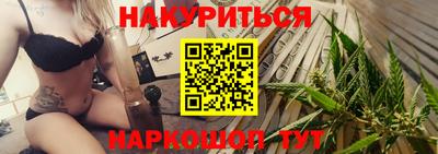 прущая мука Шахты