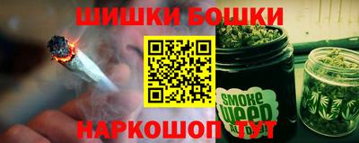 ешки Шебекино