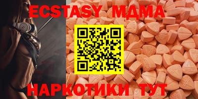 прущая мука Шахты