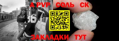 ешки Шебекино