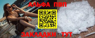 мдпв Шелехов