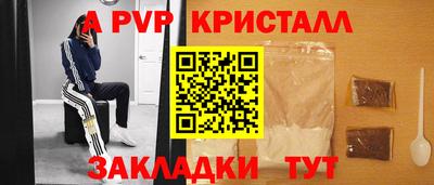 ешки Шебекино