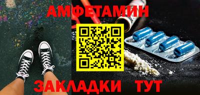 ешки Шебекино
