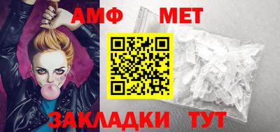 прущая мука Шахты