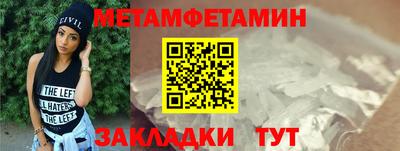 мдпв Шелехов
