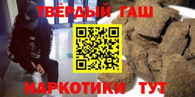 прущая мука Шахты