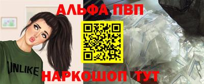 прущая мука Шахты