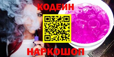 прущая мука Шахты