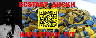 прущая мука Шахты