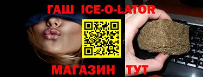 ешки Шебекино
