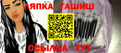 ешки Шебекино