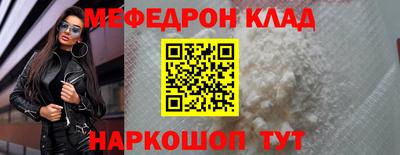 мдпв Шелехов