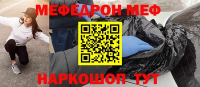 прущая мука Шахты