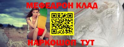 мдпв Шелехов