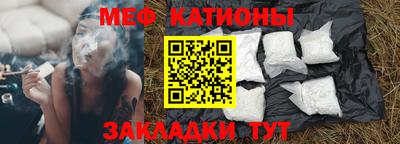 прущая мука Шахты