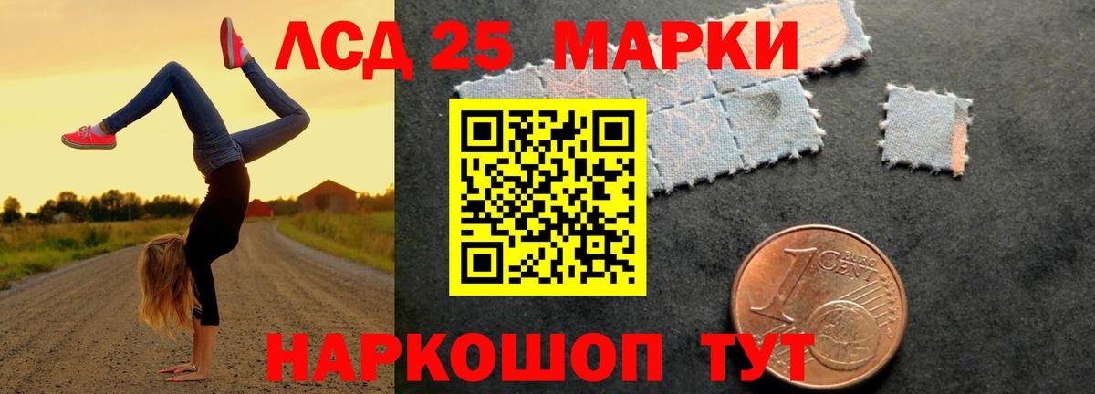 Алексеевка  blacksprut ONION  LSD-25 экстази ecstasy  Вход с VPN  Лсд 25 экстази ecstasy 