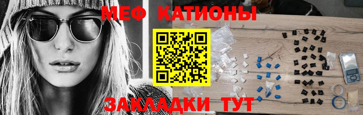 Мефедрон кристаллы  Вход с VPN  Алексеевка  Меф 4 MMC 