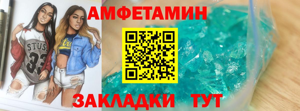 МЕТАМФЕТАМИН Methamphetamine Алексеевка