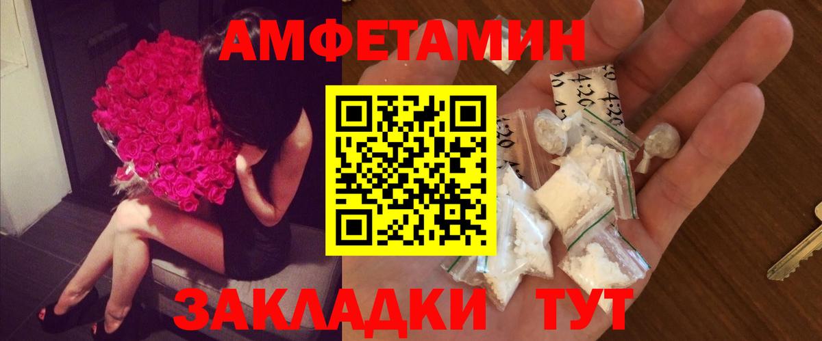 Алексеевка  Первитин Methamphetamine  Вход с VPN 