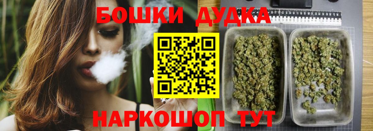Канабис семена  Вход с VPN  Алексеевка  Канабис план 